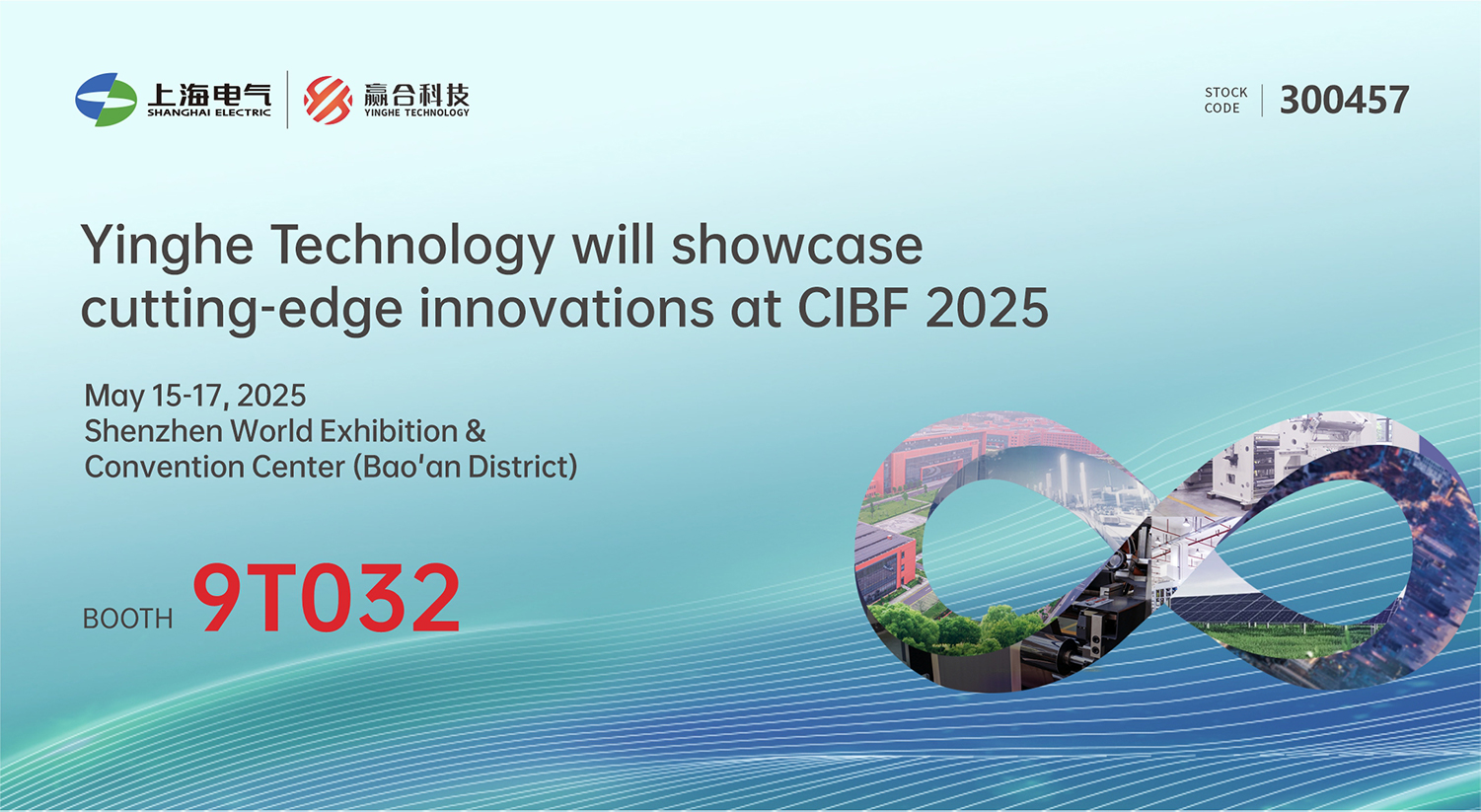 Yinghe Technology will showcase cutting-edge innovations at CIBF 2025