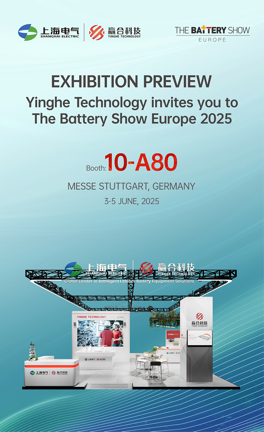 Exhibition Preview | Yinghe Technology invites you to The Battery Show Europe 2025