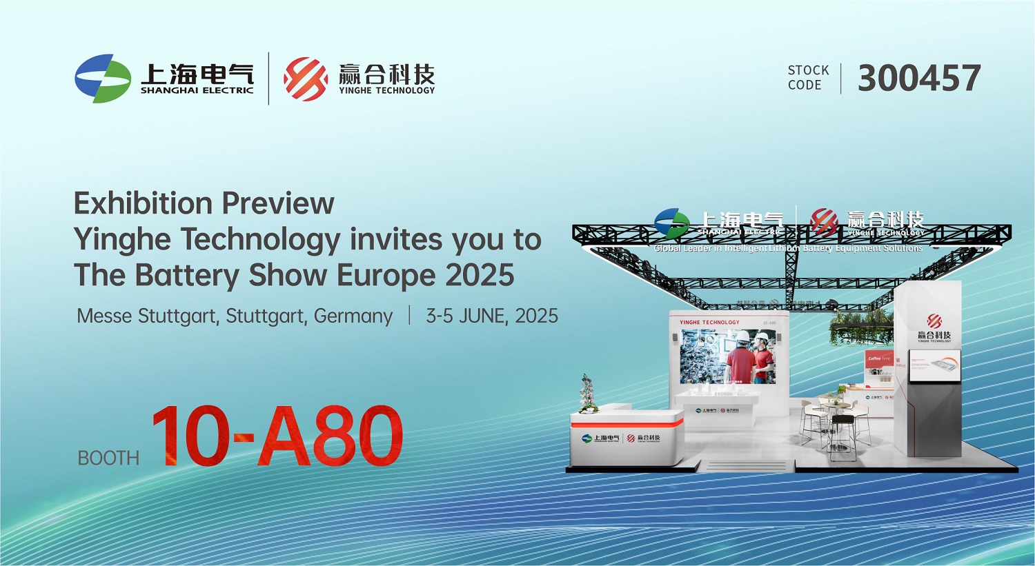Exhibition Preview | Yinghe Technology invites you to The Battery Show Europe 2025