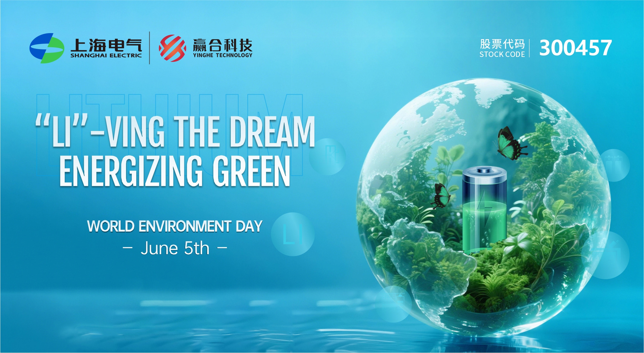 Living the dream, energizing green