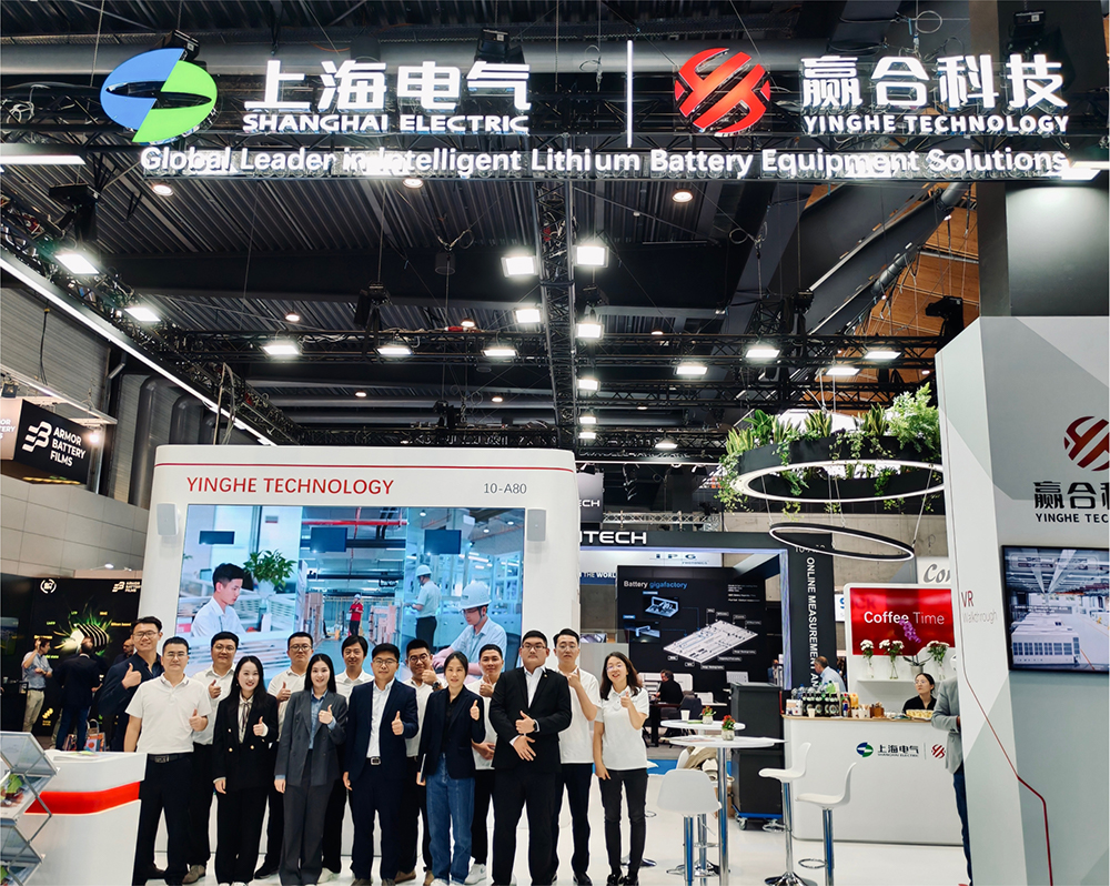Yinghe Technology Shines at the Battery Show Europe 2025