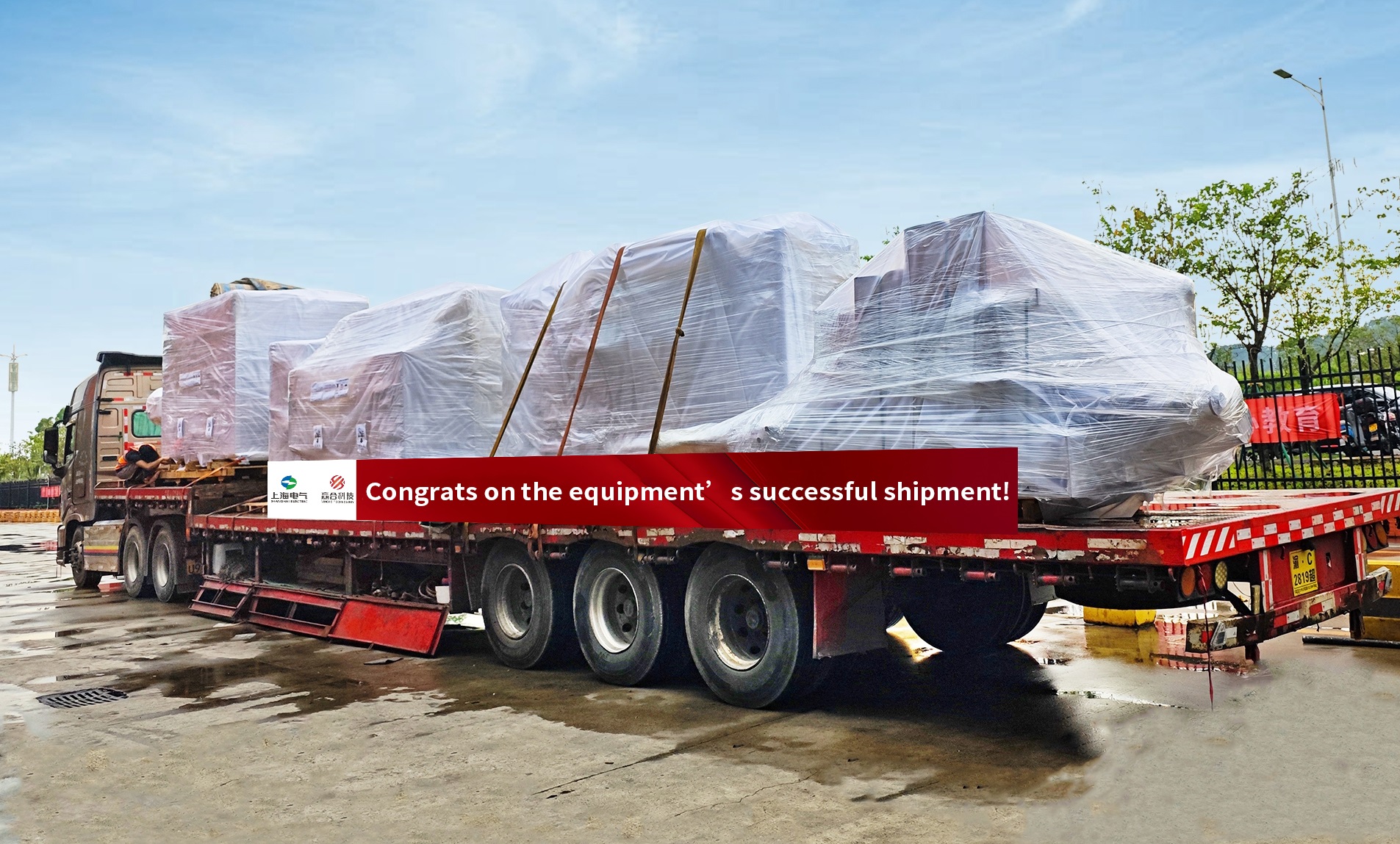 Congratulations to Yinghe Technology on the smooth shipment of solid-state battery equipment!